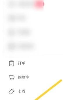 小紅書深色模式在哪里