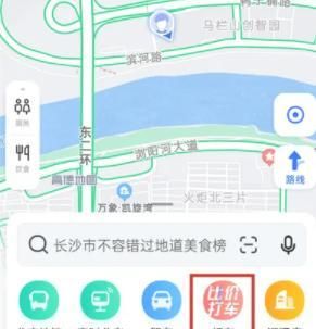 怎么在高德地圖里面預約打車