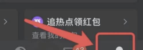 微博APP怎么查看版本號