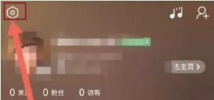 酷狗唱唱怎么關閉廣告推送功能