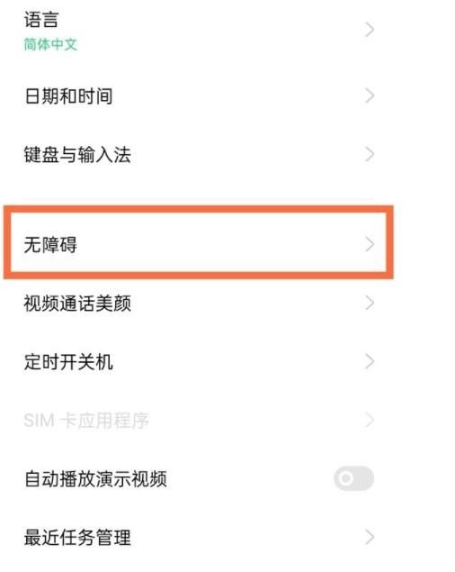 支付寶如何刪除轉(zhuǎn)賬記錄