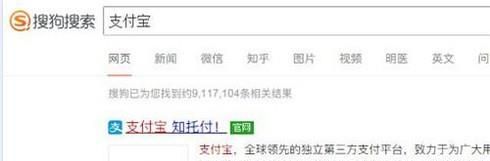 電腦端支付寶螞蟻花唄在哪里？