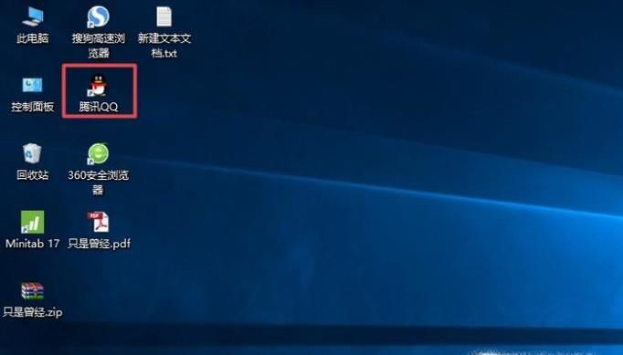 QQ如何利用手機QQ掃碼登錄和快速退出