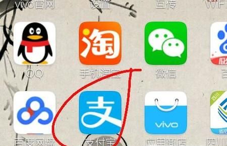 如何用支付寶掃碼乘地鐵