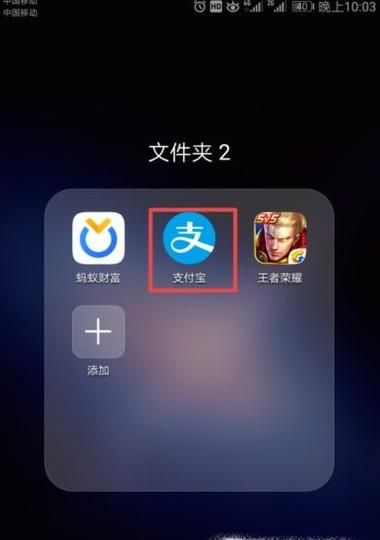 如何把余額寶中的錢提現(xiàn)到銀卡（免手續(xù)費(fèi)）