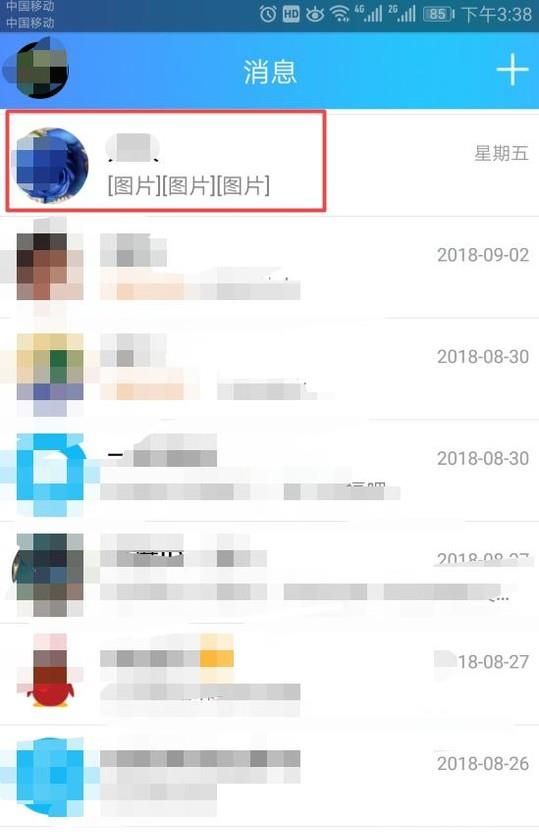 手機(jī)版的QQ如何設(shè)置快捷短語(yǔ)