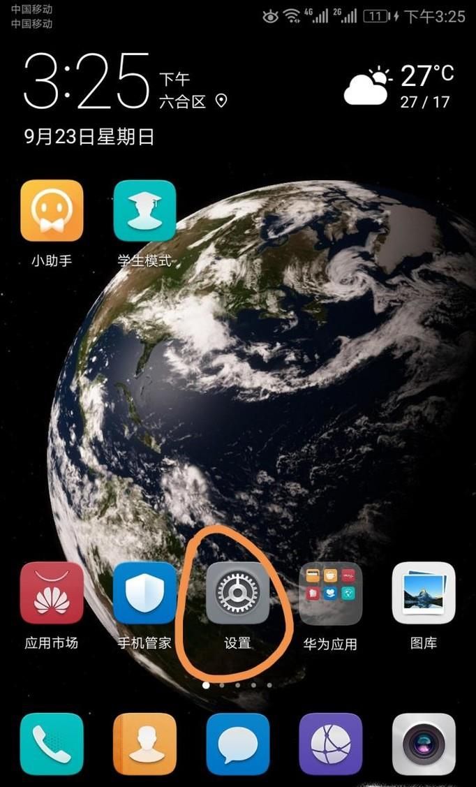 一個(gè)手機(jī)微信怎么登錄兩個(gè)微信帳號(hào)