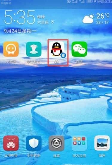 QQ二維碼怎么弄（怎么生成QQ二維碼）
