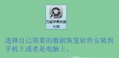 微信聊天的聯系人刪除了怎么恢復記錄