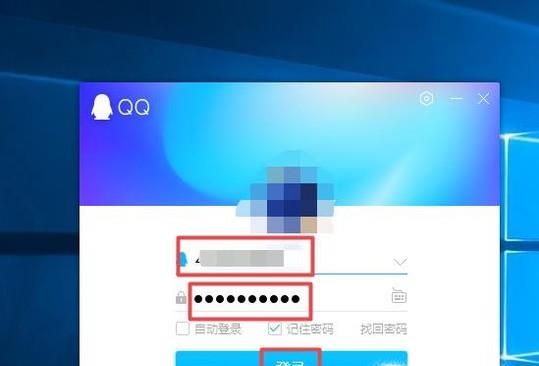 怎樣查看QQ消息歷史記錄？
