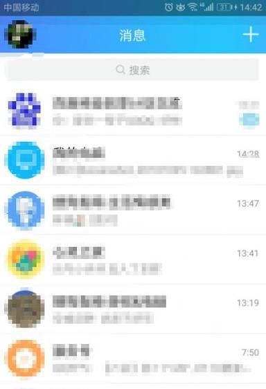 如何刪除QQ看點里面的評論