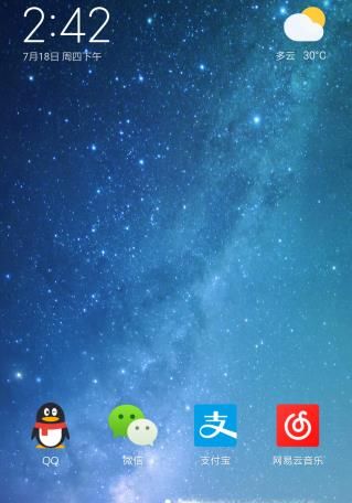 手機QQ如何進入勛章墻