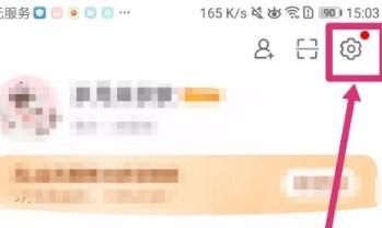 微博app怎么退出當(dāng)前帳號(hào)