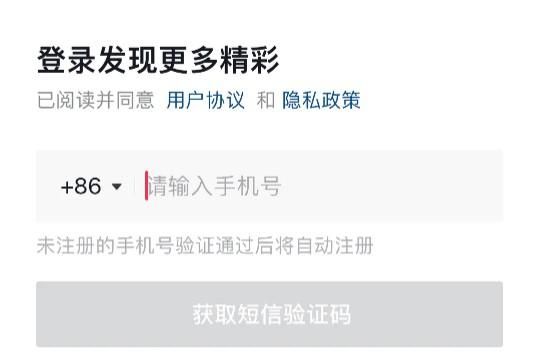 抖音開海外直播如何開啟