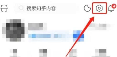 知乎和關閉IP地址顯示