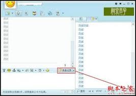 如何查看阿里旺旺版本號