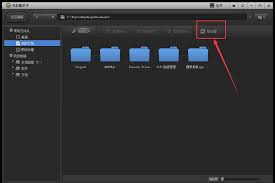 光影魔術(shù)手如何修改圖片大小